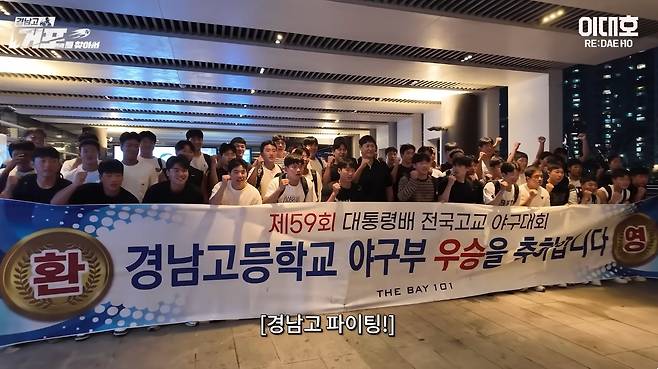 (이대호 유튜브 채널)