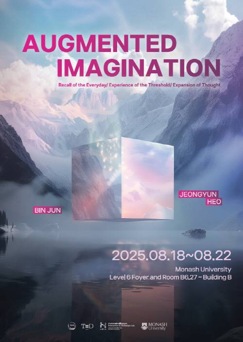 'Augmented Human'展 포스터 / 국민대 제공