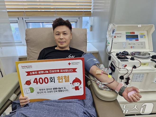 400회 헌혈자 박홍희씨(대전세종충남혈액원 제공) /뉴스1