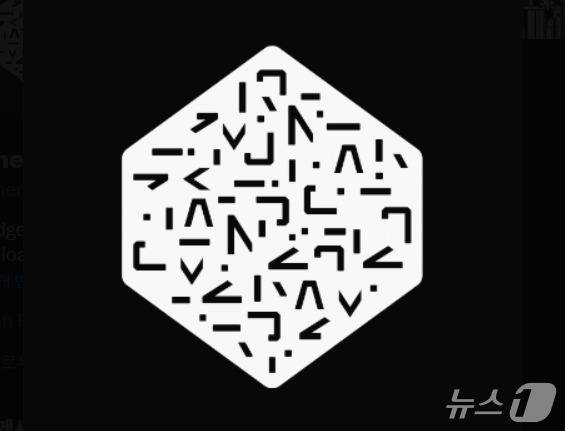 뉴메레르(NMR) 발행사 뉴메라이 로고.