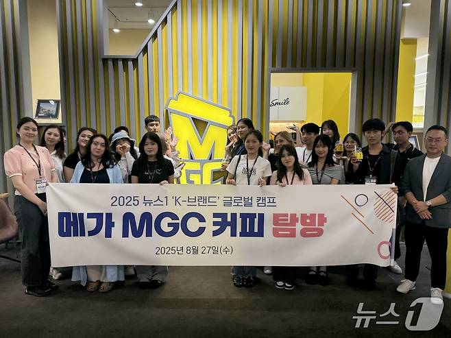 27일 뉴스1이 외국인을 대상으로 개최한 'K-브랜드 글로벌 캠프'에 서 서울 강남구에 위치한 앤하우스 본사를 방문다./뉴스1 ⓒ News1 이강 기자