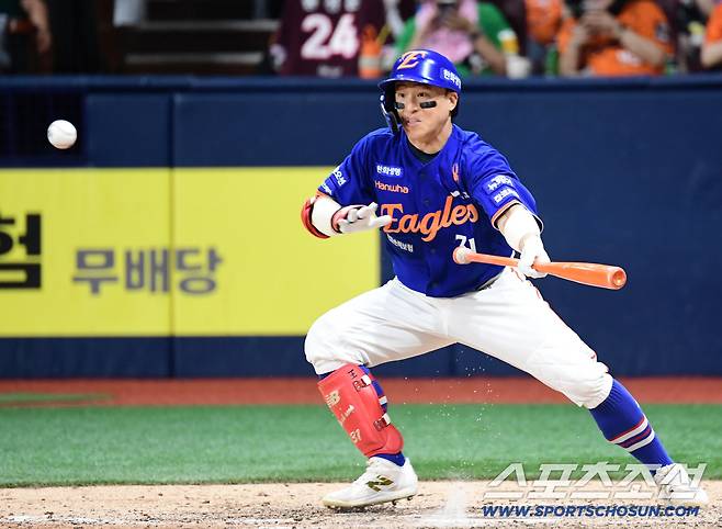 9회초 무사 2루. 희생 번트 성공하는 손아섭.