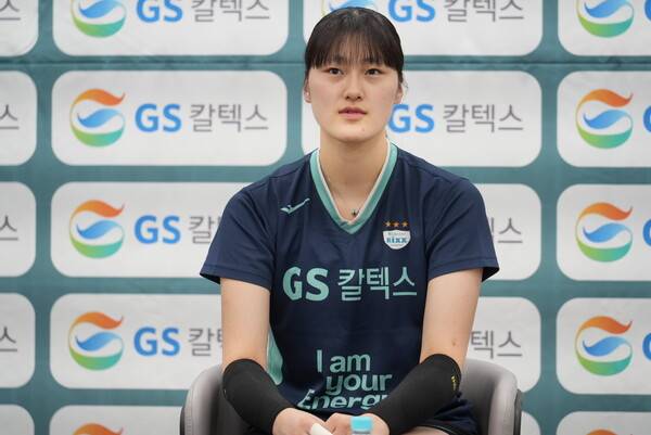 이주아. ⓒGS칼텍스