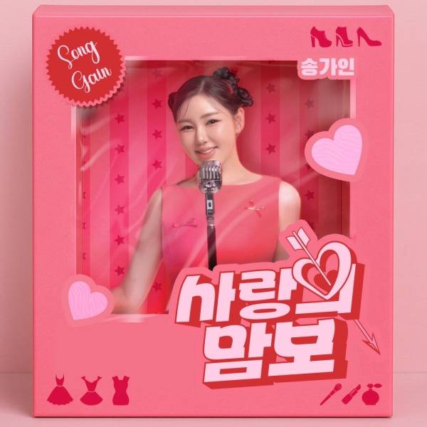ⓒ제이지스타