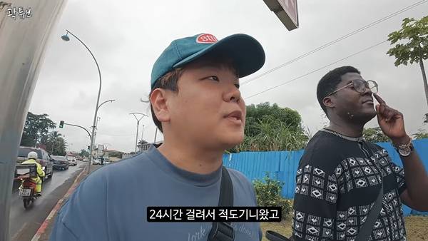 ⓒ유튜브 채널 '곽튜브'