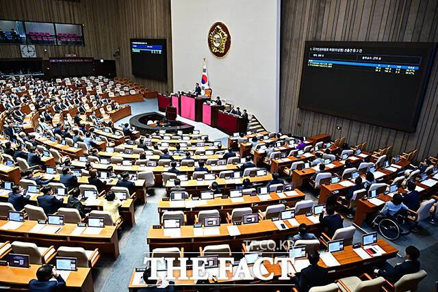 부결 선언하는 우원식 국회의장.