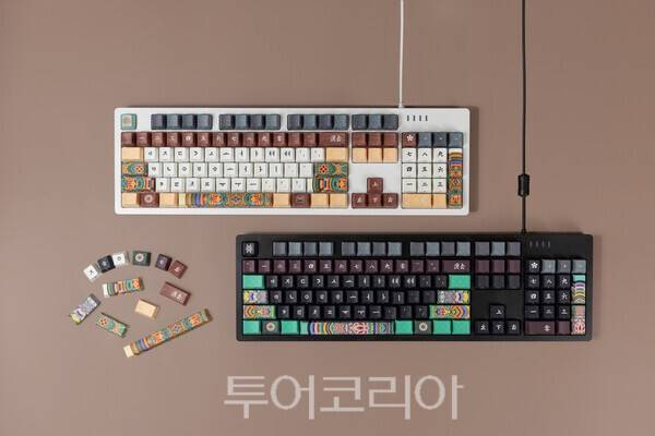 단청키캡키보드 / 사진-한국관광공사