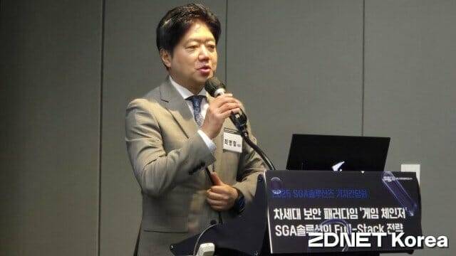 최영철 SGA솔루션즈 대표가 차세대 보안 패러다임을 주제로 발표하고 있다.
