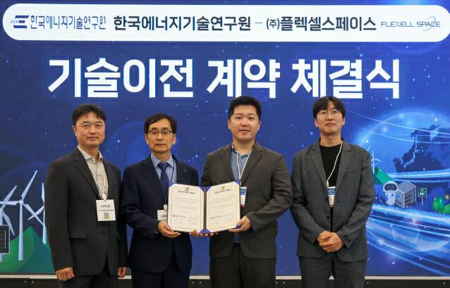 한국에너지기술연구원이 27일 플렉셀스페이스와 기술이전 계약을 체결한 뒤 기념촬영했다. 왼쪽부터 에너지연 김기환 박사, 이창근 원장, 플렉셀스페이스 노신영 CTO, 에너지연 정인영 박사.(사진=에너지연)