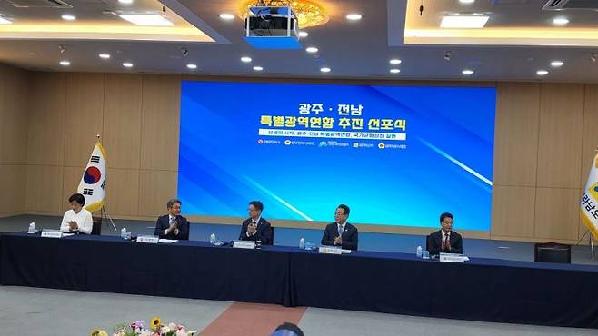 27일 오전 10시 30분 나주시청 대회의실에서 강기정 광주시장, 김영록 전남도지사, 신수정 광주시의회 의장, 김태균 전남도의회 의장, 김경수 지방시대위원회 위원장 등이 참석한 가운데 ‘광주·전남 특별지방자치단체 추진 선포식’이 진행됐다. 심진석 기자
