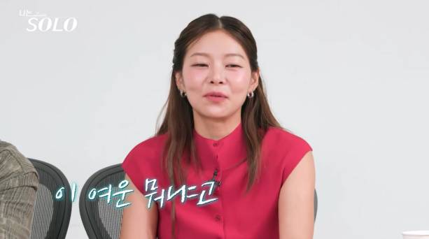 나는솔로 27기 최종 선택