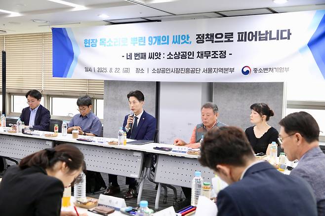 노용석 중소벤처기업부 차관이 지난 22일 서울 마포구 드림스퀘어에서 열린 '소상공인 회복 및 안전망 강화 제4차 간담회‘에서 인사말을 하고 있다. /중소벤처기업부 제공