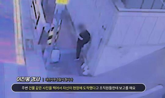 대전경찰청 유튜브 캡쳐 갈무리. 대전경찰청 제공