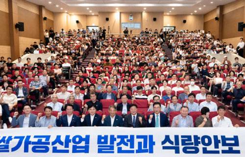 22일 서울 영등포구 국회 의원회관에서 열린 ‘쌀 가공산업 발전과 식량안보 토론회’에서 참석자들이 기념 촬영을 하고 있다. 한국쌀가공식품협회 제공