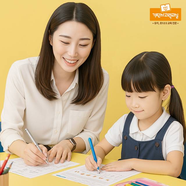 기탄사고력교실 제공