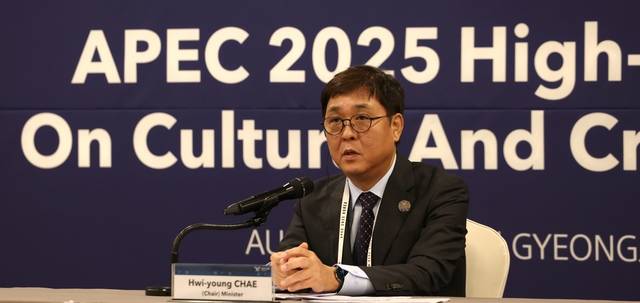 최휘영 문화체육관광부 장관이 27일 경북 경주 힐튼호텔에서 열린 APEC 2025 문화산업고위급대화에서 채택된 공동성명에 대해 설명하고 있다. 문화체육관광부 제공