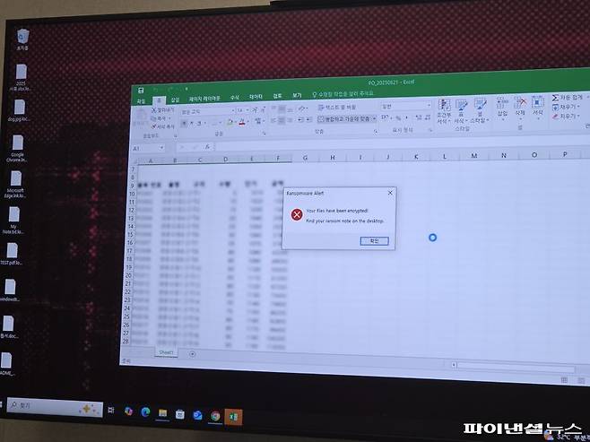 27일 경기도 성남 판교의 안랩 본사에서 안랩 시큐리티인텔리전스센터(ASEC) 연구원들이 시연한 랜섬웨어 공격. 감염된 컴퓨터가 먹통이 돼 바탕화면 아이콘이 모두 공백으로 보이고 있다. 사진=박성현 기자