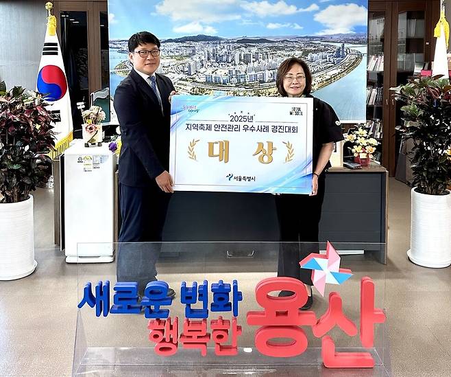 박희영 용산구청장(오른쪽)과 김진배 용산구 안전재난과장이 2025년 지역축제 안전관리 우수사례 경진대회에서 대상을 받은 뒤 기념사진을 찍고 있다. 용산구 제공