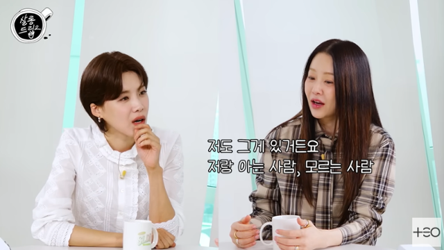 장도연과 고현정이 진솔한 대화를 나눴다. '살롱드립2' 캡처