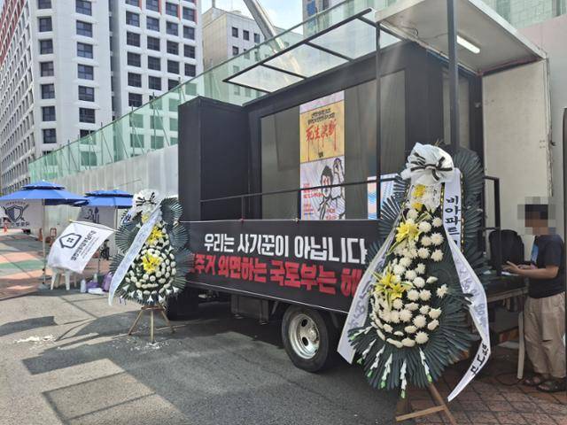 한국임대인연합회가 27일 서울 여의도 더불어민주당 당사 앞에 시위용 차량을 주차하고 집회를 열고 있다. 김민호 기자