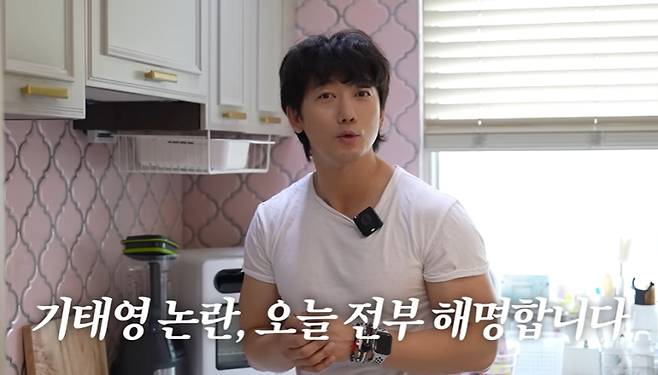 사진=유튜브 채널 ‘유진VS태영’
