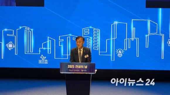 김윤덕 국토교통부장관이 27일 건설의 날 행사에서 축사를 하고 있다. [사진=이수현 기자]