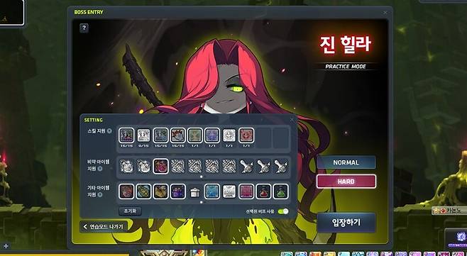 ▲ 보스 입장 시 스킬 쿨타임 초기화. 이게 안 됐으면 얼마나 많은 신규 유저들이 고통받았을까?!