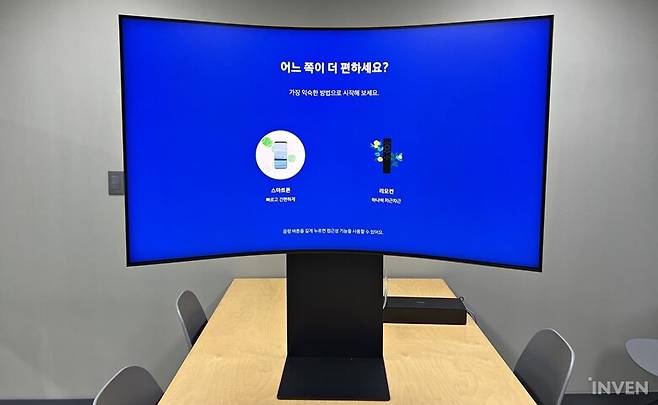 ▲ 제어 방식을 결정할 수 있습니다. 추후 옵션에서 변경이 가능합니다