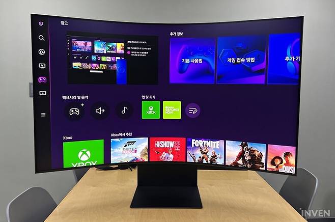 ▲ 아크를 스마트 모니터로 활용해 봅시다!