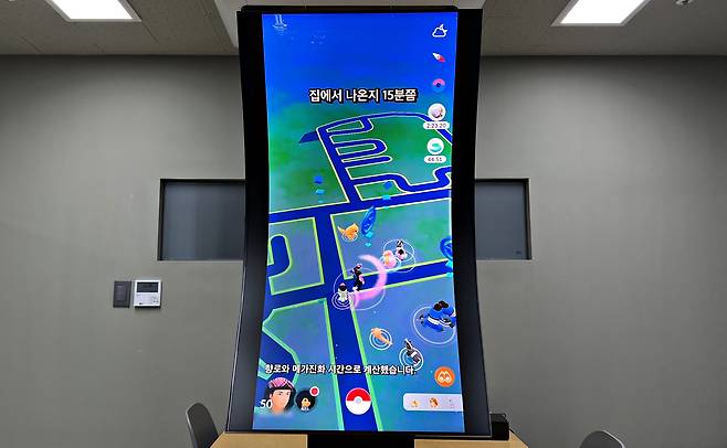 ▲ 포켓몬고 같은 게임 말이죠 (클릭 시 확대됩니다)