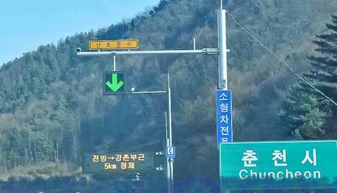 소형차 전용도로 / 출처=IT동아