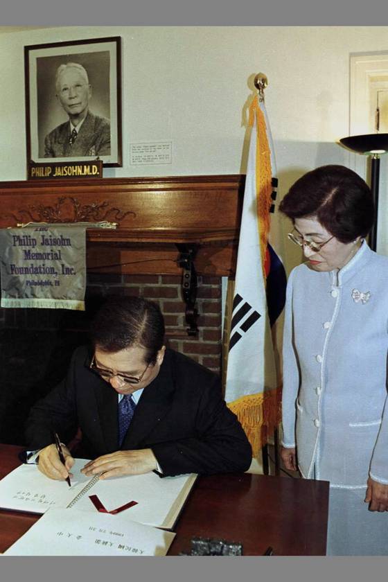 김대중 전 대통령이 1999년 7월 서재필 박사 기념관을 방문해 방명록을 작성하는 모습. 오른쪽은 부인 이희호 여사. [필라델피아=김형수]