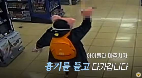 사진 경찰청 유튜브 캡처