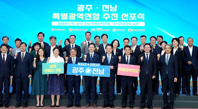 출처 : 전남도