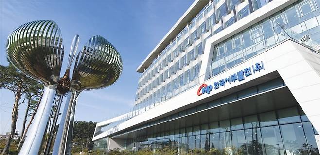 충남 태안군 중앙로에 위치한 한국서부발전 본사 전경. /한국서부발전 제공