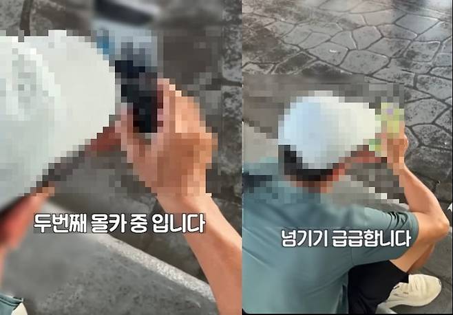 출처=온라인커뮤니티