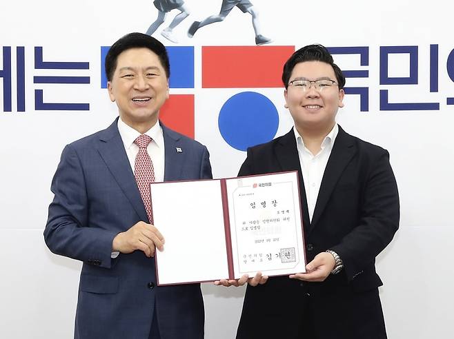 2023년 9월 김기현 당시 당대표가 오영택 인권위원에게 임명장을 수여하는 모습