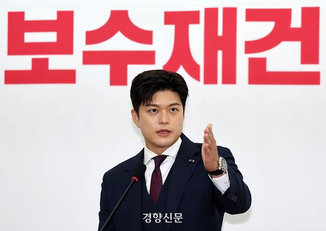 김용태 국민의힘 비상대책위원장이 지난 6월 국회에서 퇴임 기자회견을 하고 있다. 박민규 선임기자