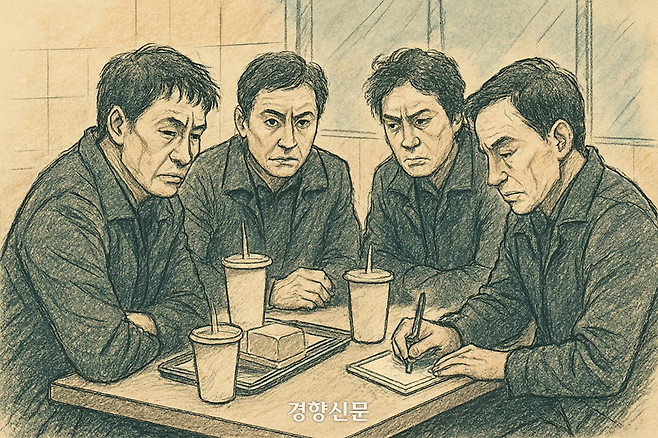 일러스트 | NEWS IMAGE