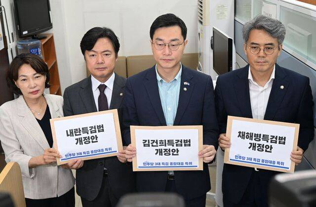 더불어민주당 3대특검대응특위 의원들이 26일 국회 의안과에 3대 특검법 개정안을 제출하고 있다. 최현규 기자