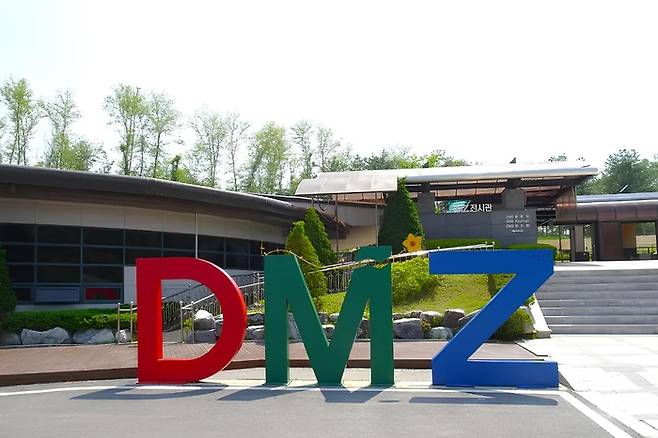DMZ 전시관 앞 전경/사진=크리에이트립 제공
