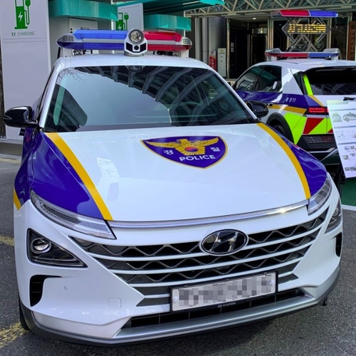 경찰 넥쏘 순찰차 [사진출처=경찰청 공식 블로그 캡처]