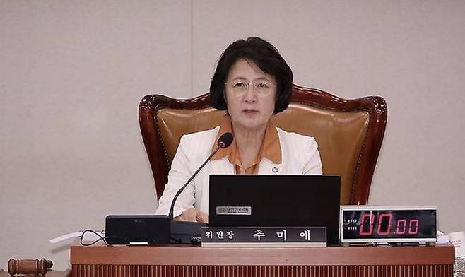 지난 26일 서울 여의도 국회에서 열린 법제사법위원회 전체회의에서 추미애 위원장이 발언하고 있다. [사진 = 연합뉴스]