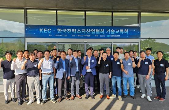 KEC 및 한국전력소자산업협회 관계자들이 전력반도체 분야 기술 교류회에서 기념사진을 찍고 있다/사진제공=한국전력소자산업협회