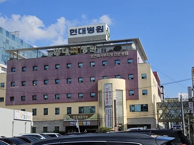 순천 현대병원.