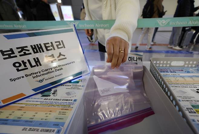 지난 3월 인천국제공항 제1여객터미널 출국장에 비닐봉지와 보조배터리 규정 강화 안내문이 놓여 있다. [연합]