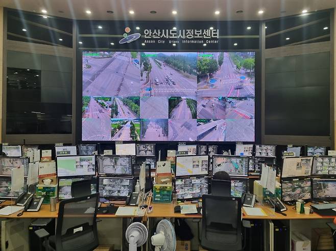 안산시 통합관제센터.[안산도시공사 제공]