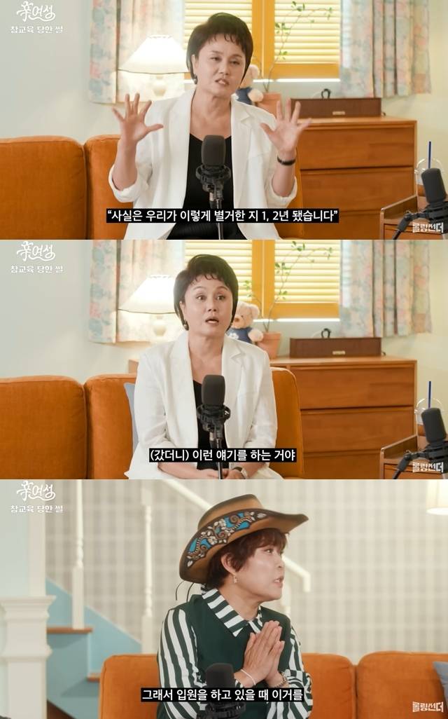 사진=채널 ‘롤링썬더’