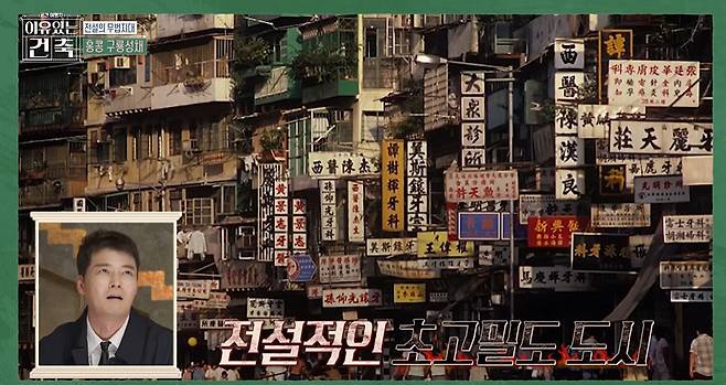 MBC ‘이유 있는 건축-공간 여행자’