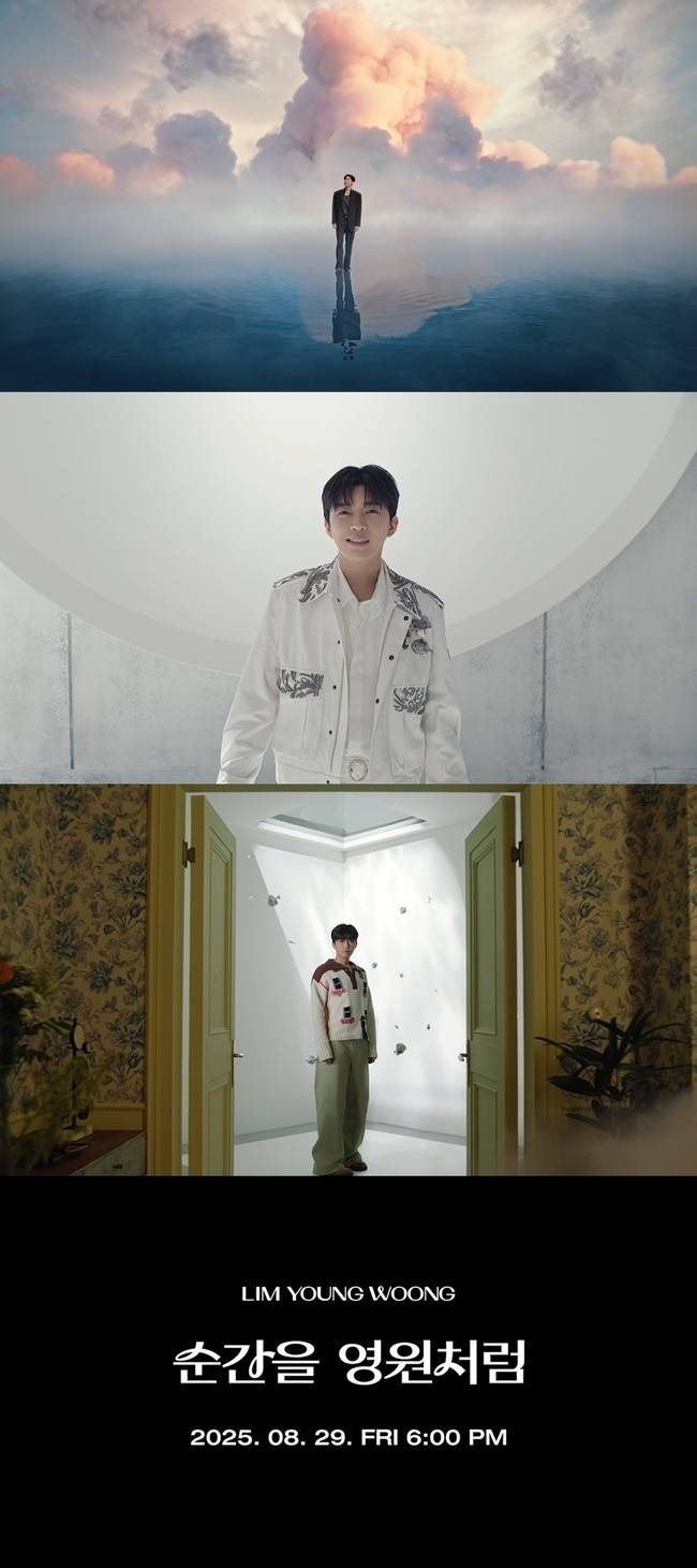 물고기뮤직 제공